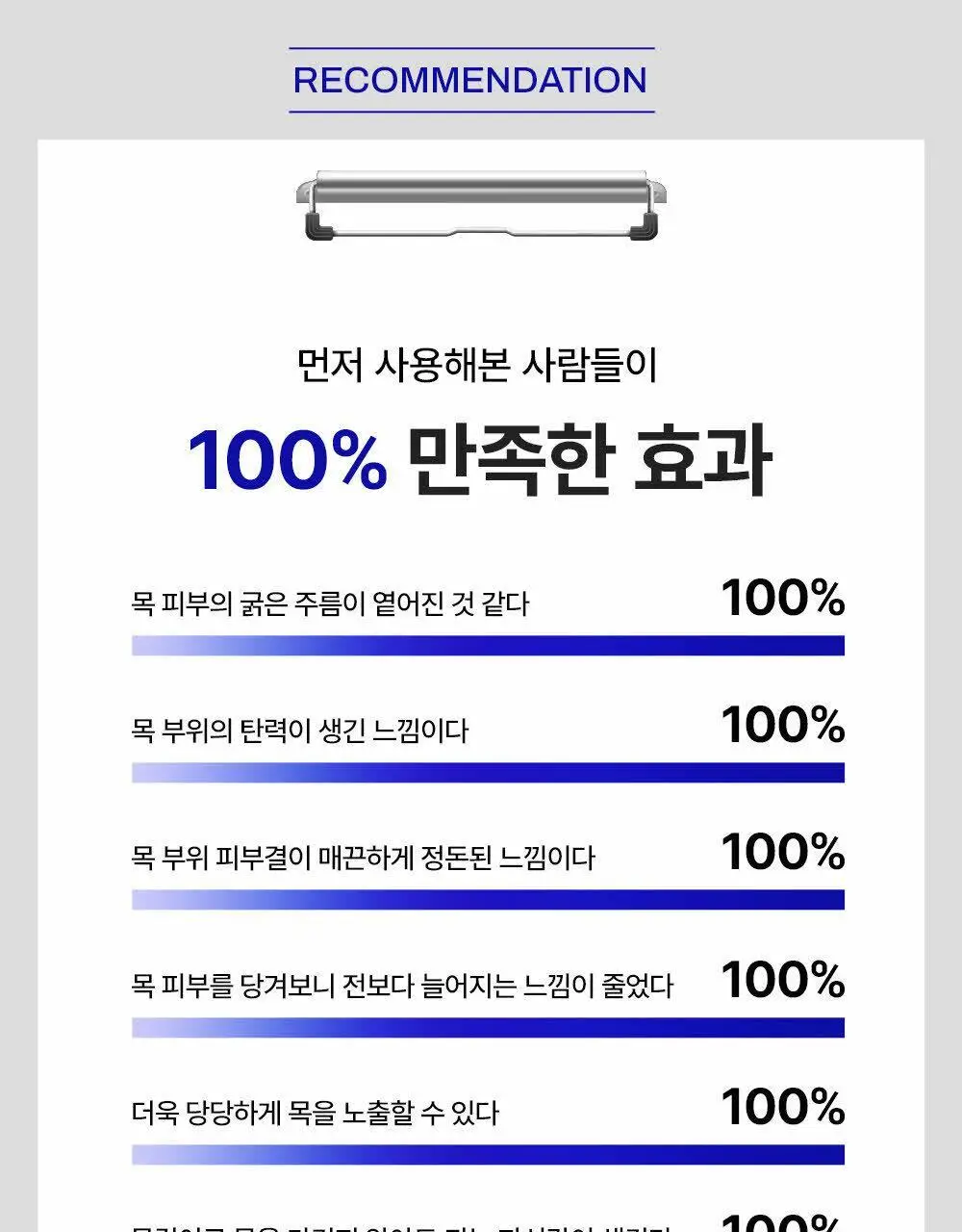 [목주름 개선] 도미나스 앳클리닉 레티놀 1600 넥 샷 목주름 세럼 30ml 상세페이지 19